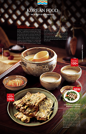 韩国餐饮传统美食面条白粥炖品餐厅菜品