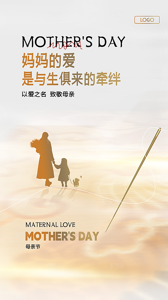 母亲节创意宣传海报