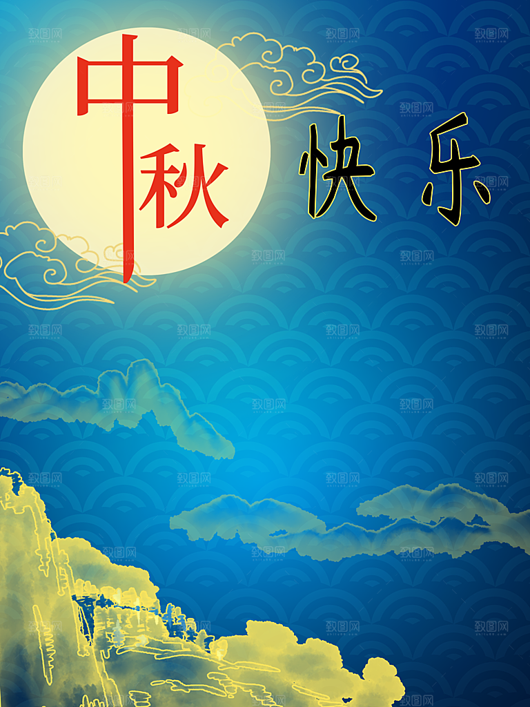 中国传统节日中秋节宣传海报