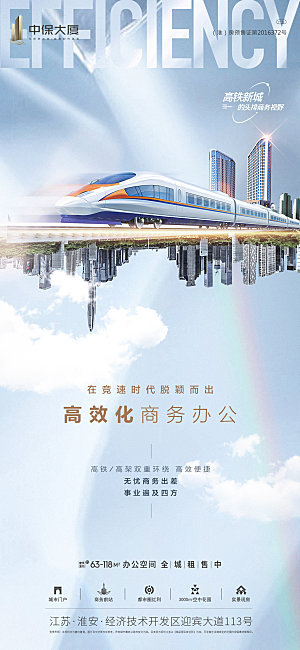 地产高端大气小区别墅价值点宣传海报