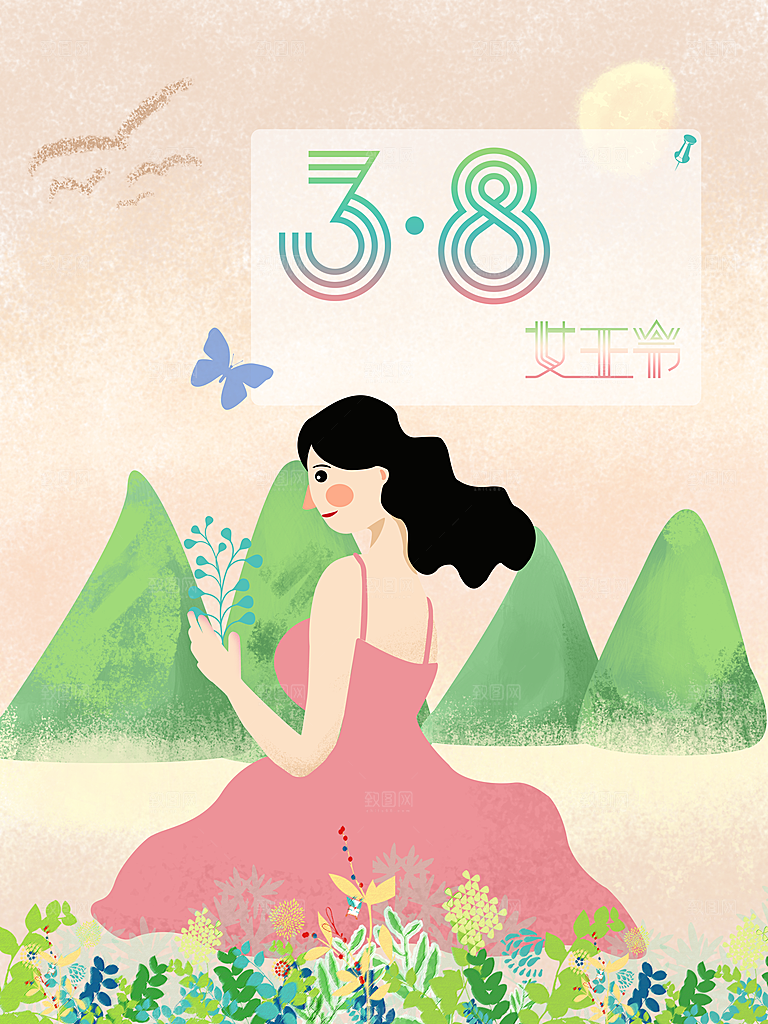 女王节手绘插画促销海报