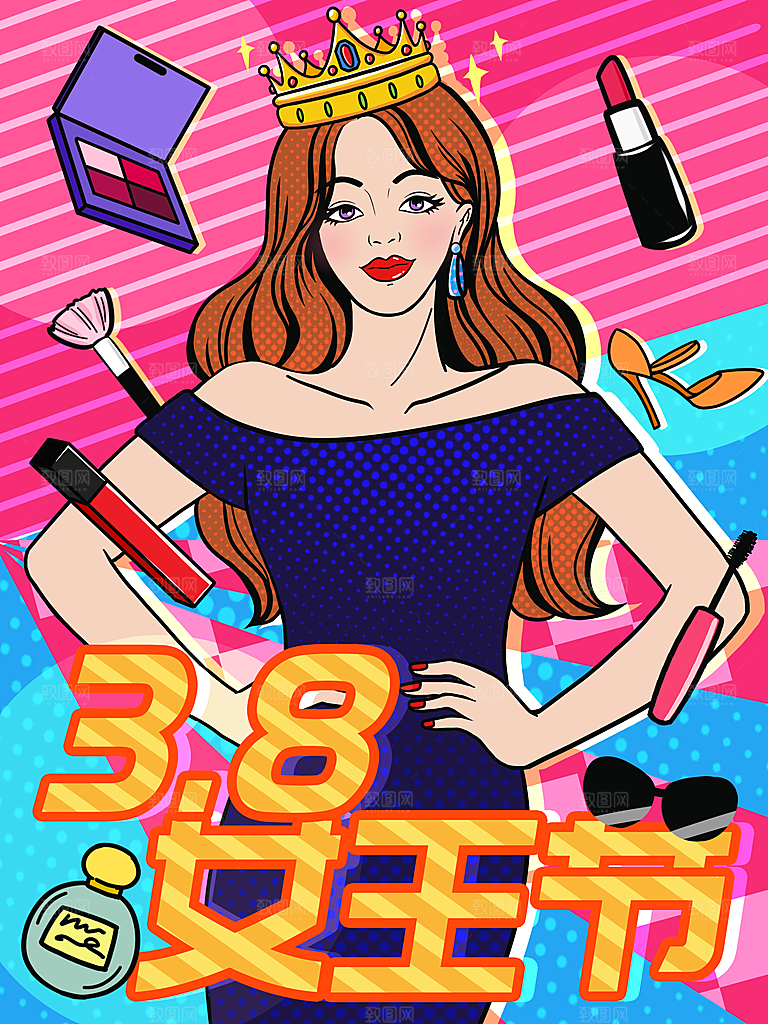 创意女王节卡通手绘插画海报