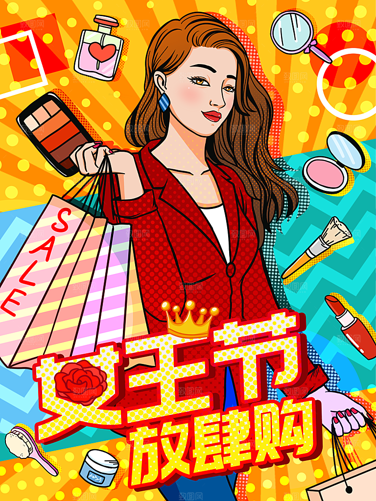 创意女王节卡通手绘插画海报