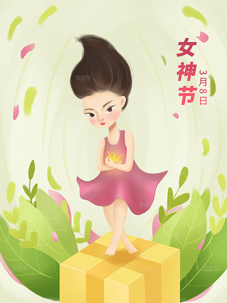 女王节手绘插画促销海报