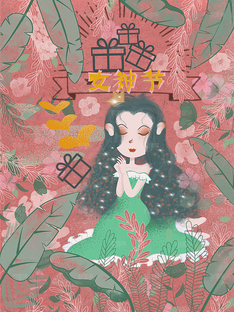 女王节手绘插画促销海报