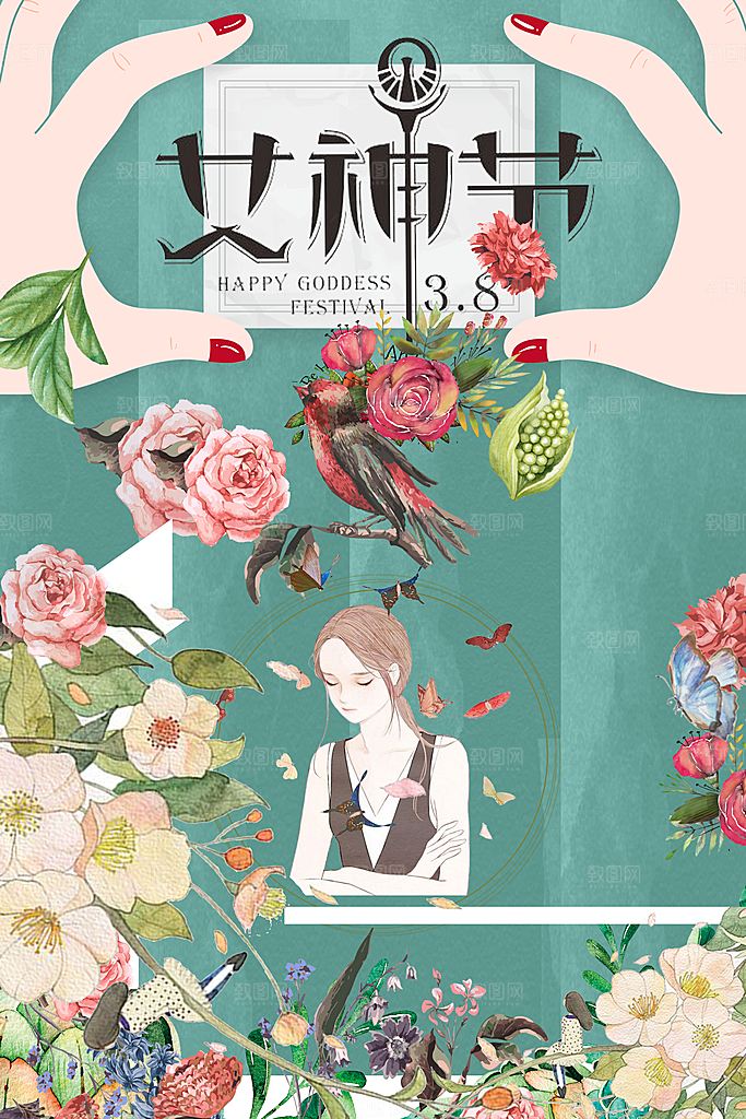 三八女王节创意插画海报