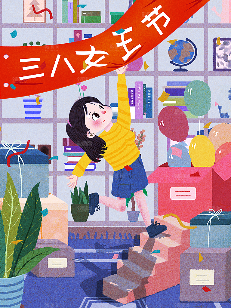 三八女王节创意插画海报