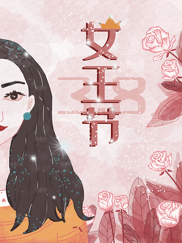 创意卡通手绘三八女王节插画素材