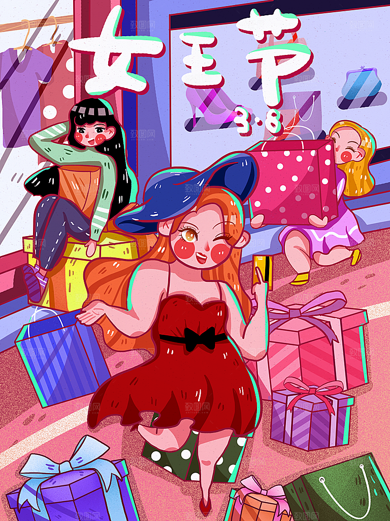 创意卡通手绘三八女王节插画素材