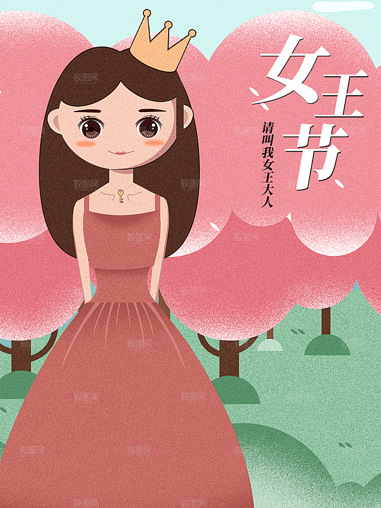 创意卡通手绘三八女王节插画素材