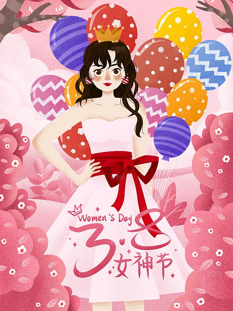 三八女王节创意插画海报