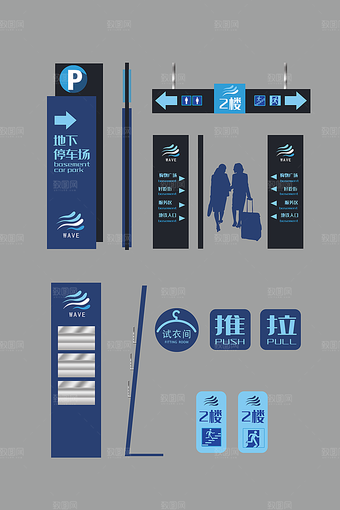 商场路引指示牌标识牌