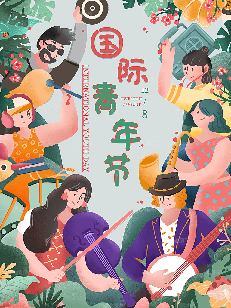 五四青年节节日简约大气海报
