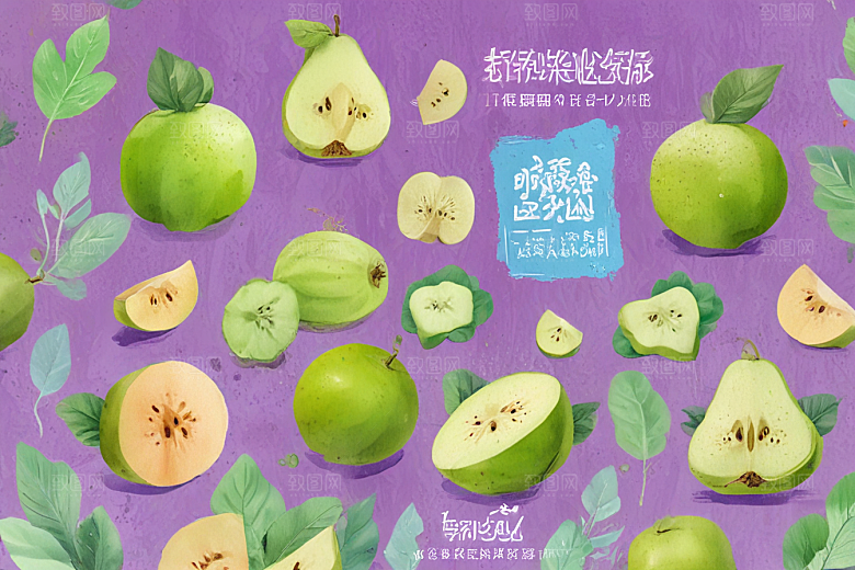 手绘水彩果蔬图图片