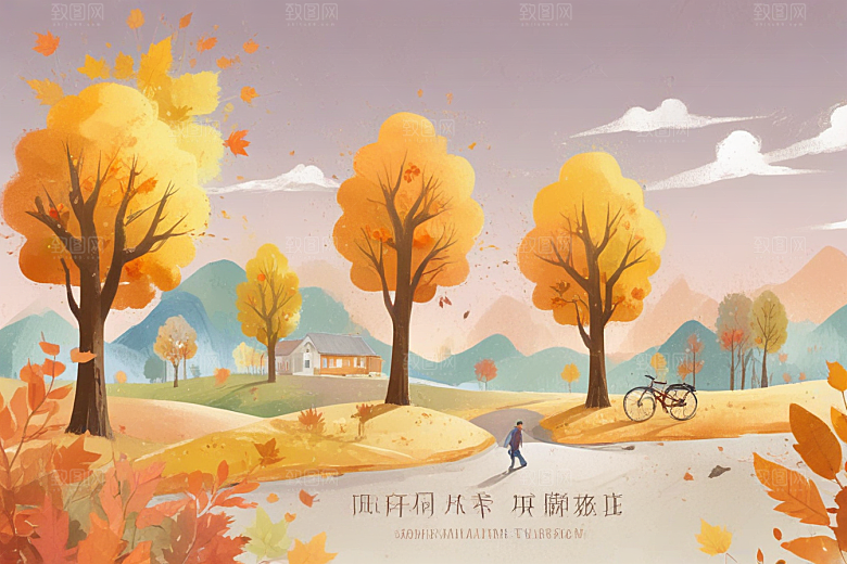 秋日骑行温馨时光图片