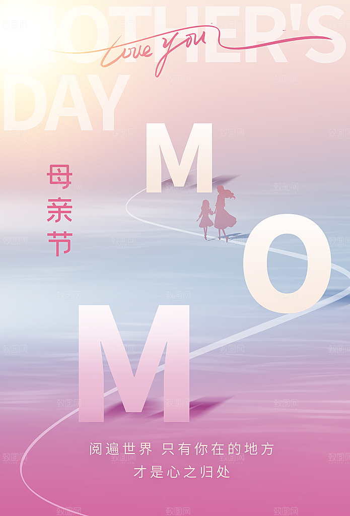 母亲节创意宣传海报
