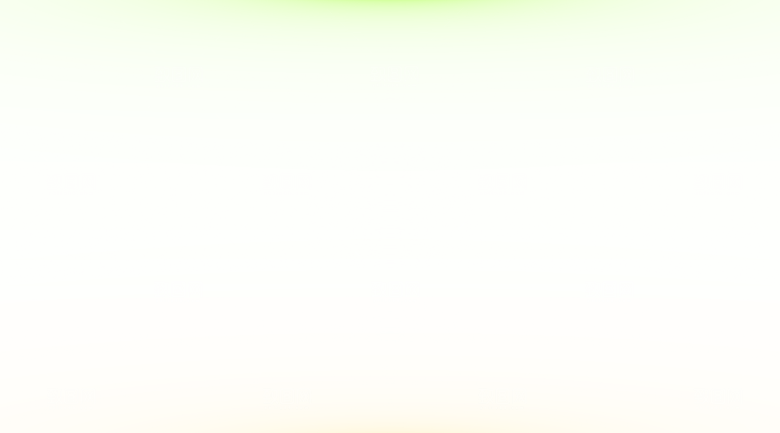 光 星光光线光粒子