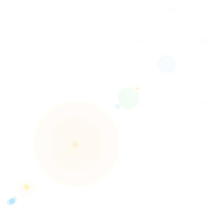 光 星光光线光粒子