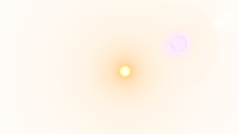 光线光粒子光效光点