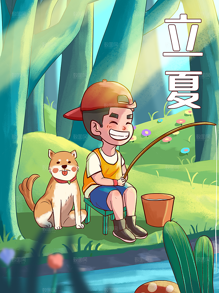 立夏节气简约大气海报