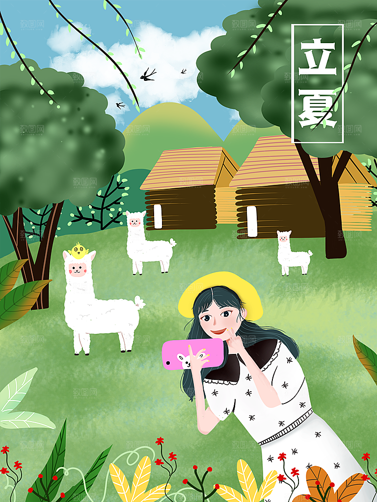 立夏节气简约大气海报
