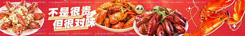 烧烤啤酒小龙虾美食海报