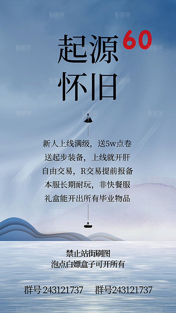 简约浅蓝  易拉宝