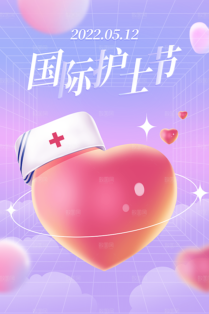护士节节日简约大气海报海报