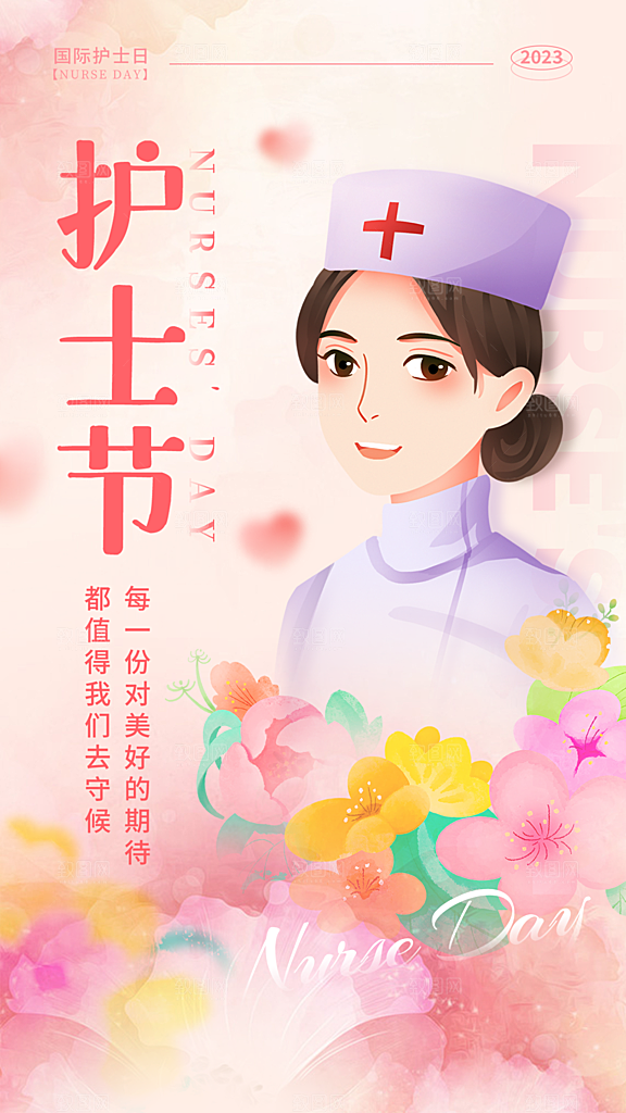 护士节节日简约大气海报海报