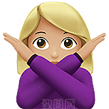 Emoji表情包微信小黄脸可爱
