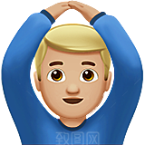 Emoji表情包微信小黄脸可爱素材