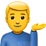 Emoji表情包微信小黄脸可爱素材