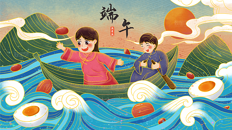 卡通手绘创意端午节插画