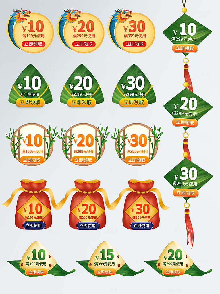 端午节节气促销标签素材