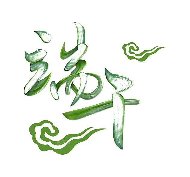 手绘可爱粽子手绘png素材