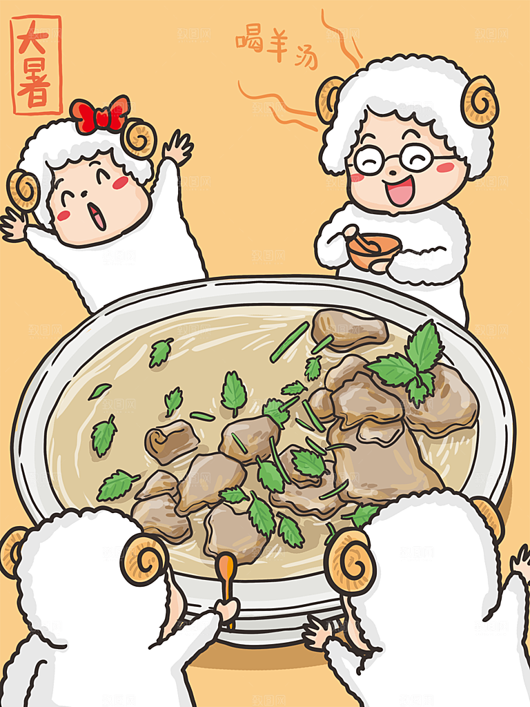 大暑节气简约大气海报