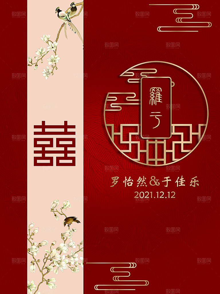 中式迎宾牌 60-80cm高