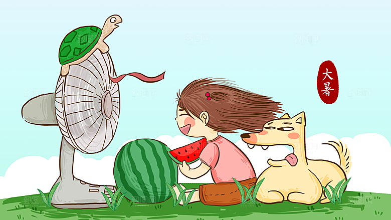 大暑节气简约大气海报