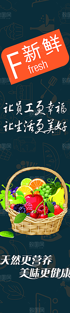新鲜蔬菜限时促销