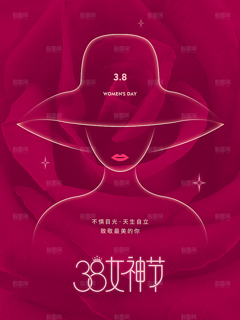 38女神节促销海报