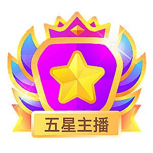 10游戏勋章徽章会员皇冠等级段位卡通装备