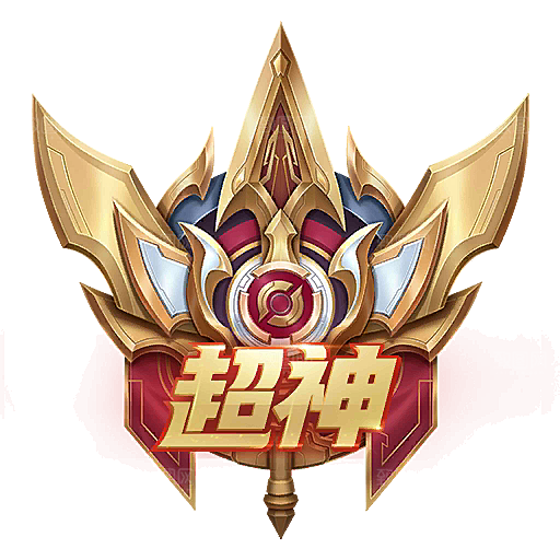 游戏勋章徽章会员皇冠等级段位卡通装备