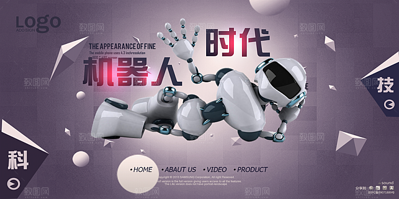 创意活动宣传会议活动背景板设计