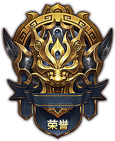 游戏勋章徽章会员皇冠等级段位卡通装备