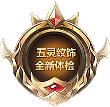 游戏勋章徽章会员皇冠等级段位卡通装备