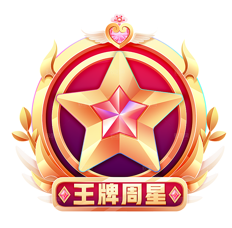 游戏勋章徽章会员皇冠等级段位卡通装备