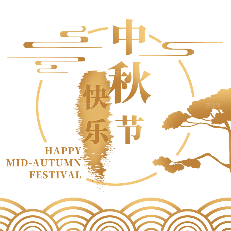 中国风国潮中秋节装饰元素