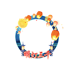 梦幻花环金属头像框