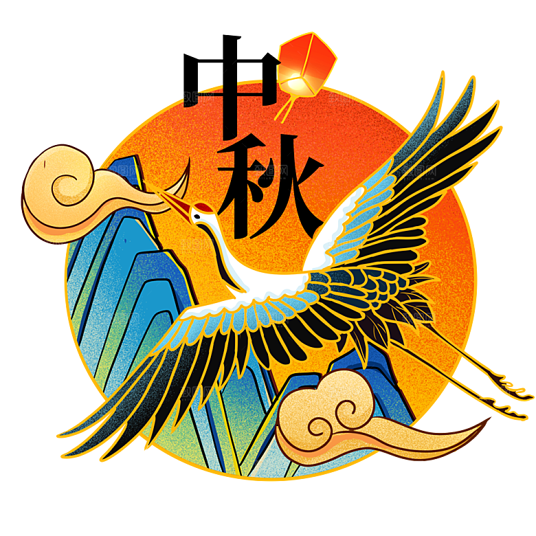 中国风国潮中秋节装饰元素