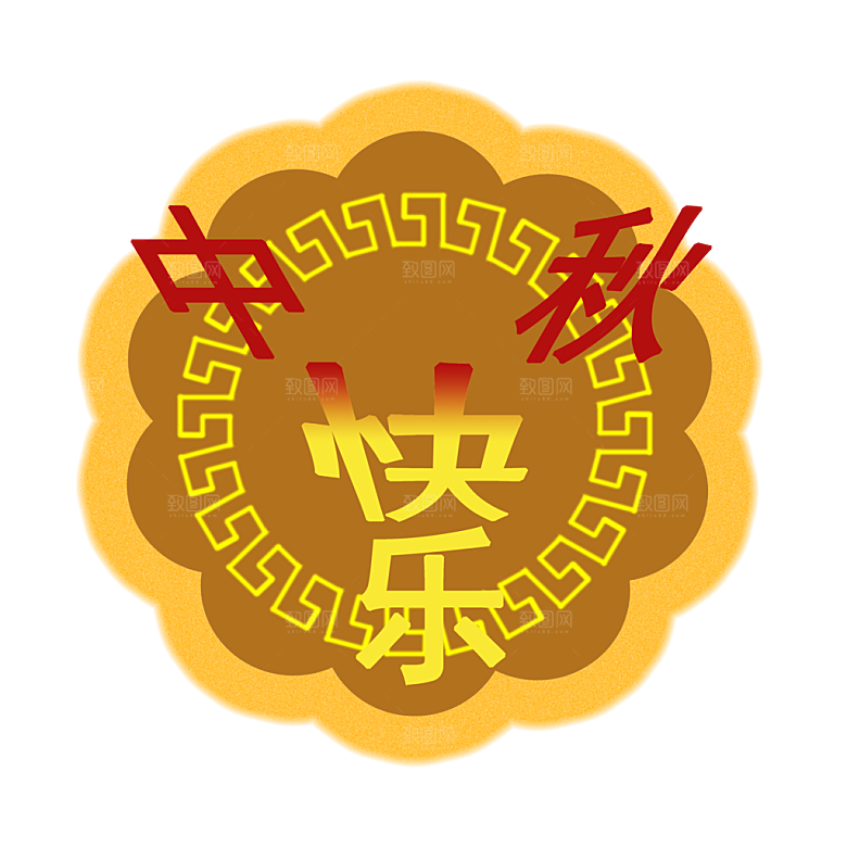 中国风国潮中秋节装饰元素
